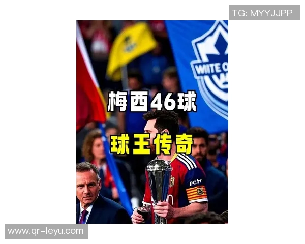 两位金球先生的传奇相遇2006年魔笛首秀梅西国家队首球回顾